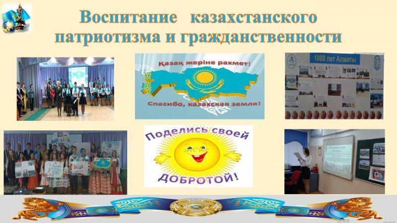 Традиция школы